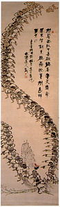 蝦夷人亜寒山遙拝の図　松浦武四郎筆