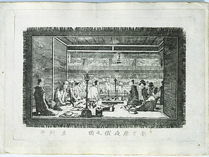 新吉原夜俄之図（銅版画東都名所図二十五図）