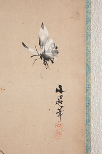 関克明・谷文晁・遠坂文雍　合作 せきこくめい　たにぶんちょう　とおさかぶんよう　がっさく