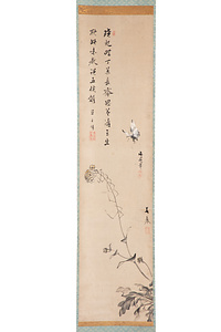 関克明・谷文晁・遠坂文雍　合作 せきこくめい　たにぶんちょう　とおさかぶんよう　がっさく