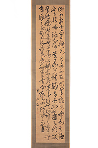 関思恭四行書