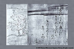 紙本白描隆房卿艶詞絵巻 しほんはくびょうたかふさきょうつやことばえまき