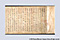 紙本墨書大安寺資財帳