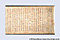紙本墨書大安寺資財帳