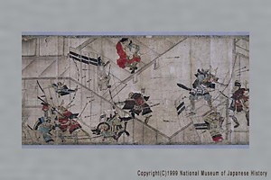 紙本著色結城合戦絵詞 しほんちゃくしょくゆうきかっせんえことば