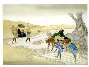北斎道中画譜　七里飛脚