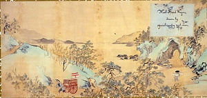 郵便現業絵巻　下巻 ゆうびんげんぎょうえまき　げかん