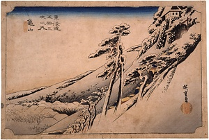 東海道五十三次之内　亀山