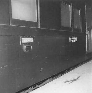 鉄道郵便車のポスト