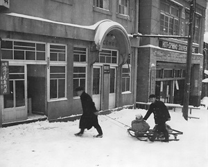 橇逓送(登別温泉局)