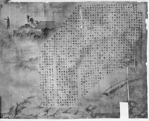 水害地の郵便集配の図(甚目寺郵便局)