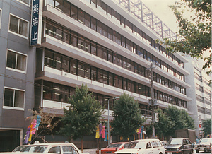 東北郵政局