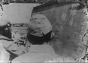 離着陸訓練中