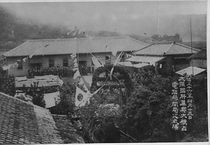 電信局開局式