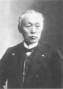 前島密翁