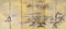 四季山水図屏風