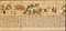 絵過去現在因果経