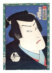 豊原国周　尾上菊五郎･大首絵