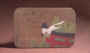 小絵馬　「飛び狐」