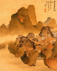 辛夷詩屋図