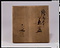 絵御本茶盌（梅）