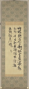五浦即事