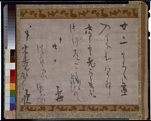 光悦書簡１
