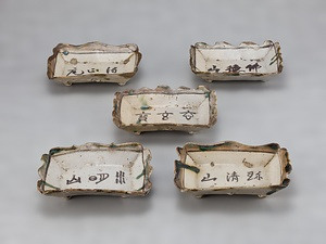 織部向付