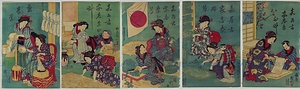 嘉為古家志ない艸