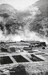 絵葉書「大涌谷温泉槽構造」