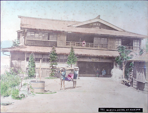 はふや旅館（591 HAYUYA HOTEL AT HAKONE）