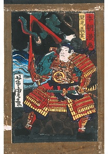 本朝漫画　里見義実
