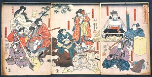 八犬伝忠勇揃