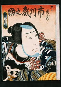 犬川荘助