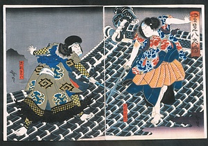 里見八犬伝　芳流閣屋根上の段