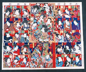 大当劇場寿語禄