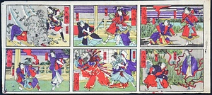 八犬伝　七〜十二