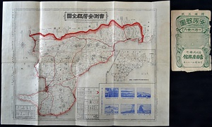 実測安房郡全図