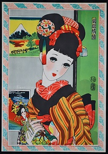 版画「錦絵情緒」
