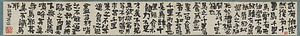 世有伯楽