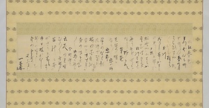 句稿｢水江春色｣11句1首