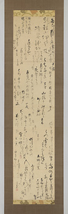 化政期俳人22名寄書（一茶他）