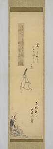 短冊「こなたにも安置してあり菊の花」・二休・白斎・魚淵寄書