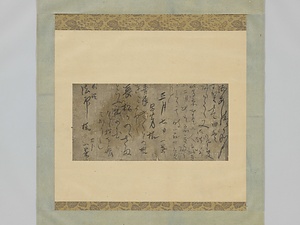 書簡呂芳宛（文化6年1月7日）　