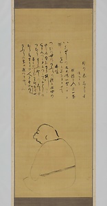 絹本自像自画賛　俳諧歌「いさましの」他３首