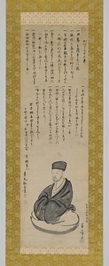 溝口素丸筆「葛飾十三条」