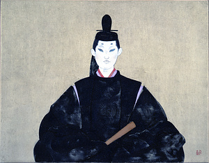 宮尾本「平家物語」青龍之巻　後白河天皇