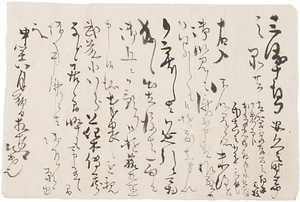 某用状