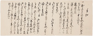 岡本半介届書