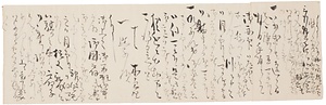 木俣亘理書状